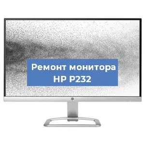 Замена разъема питания на мониторе HP P232 в Белгороде
